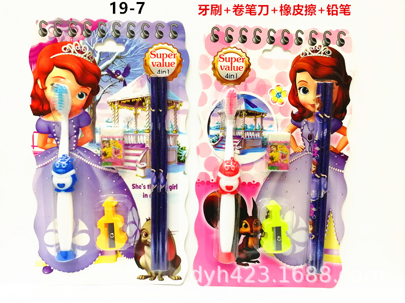 19-7儿童牙刷套装 展2.jpg