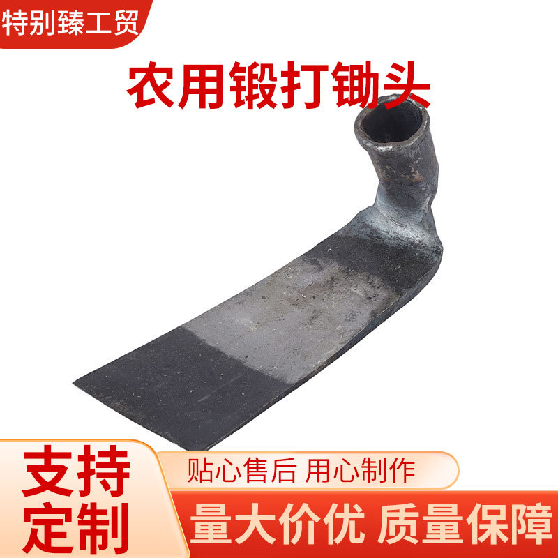 农用锻打工具户外园林除草种花宽板建筑搅拌砂灰水泥工具锄头批发