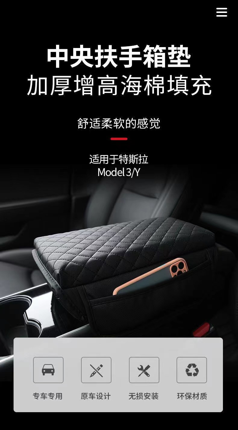 Suitable for Tesla's New Version Model 3/Y/Yl Armrest Box Cover, Central Control Storage Mat, Interior Accessories