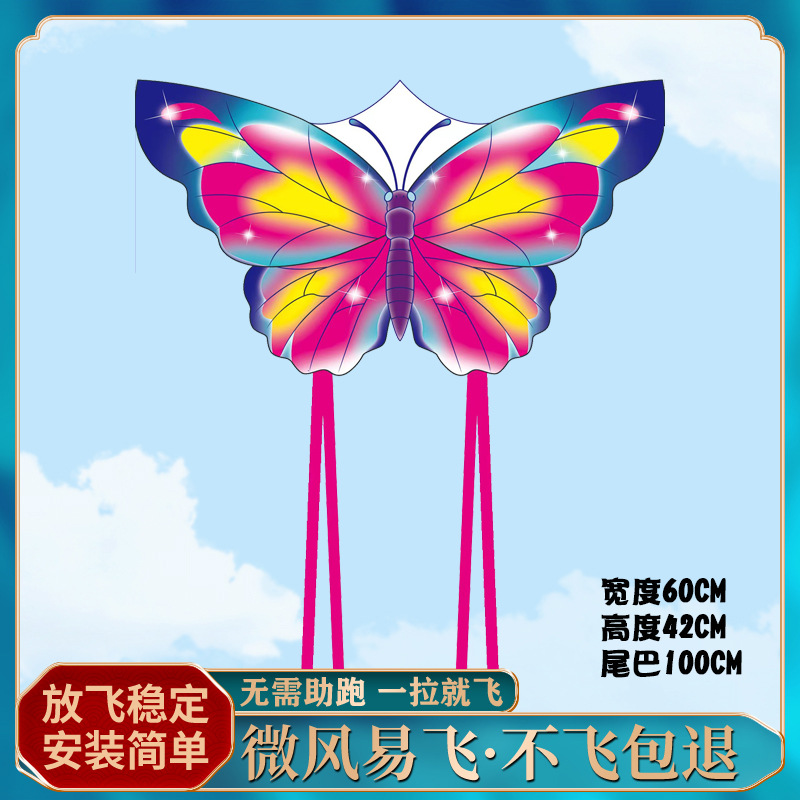 60cm 핑크 특수 모양의 나비