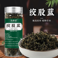 ツイストブルー瓶50g卸売りツイストブルーツイストブルー茶花草茶缶ケース