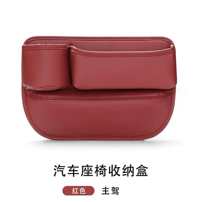 Gap Storage Bag Cup Holder | Car storage bag/box - red-main-driver