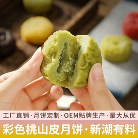 传统糕点;月饼;火腿类