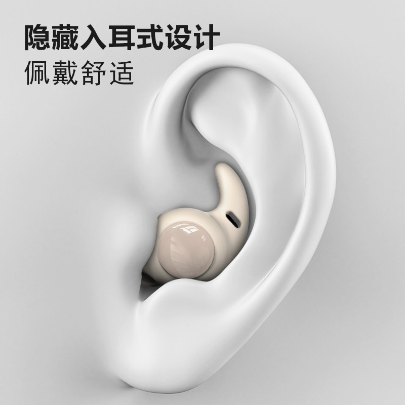 跨境新品睡眠蓝牙耳机硅胶亲肤降噪隔音金属漆撞色高级感私模耳机|undefined