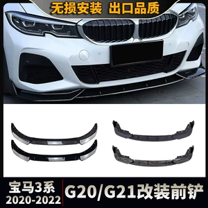 BMW 3 Seriyası G20G28 2020-2022 İdman Ön Lip, Ön Spoiler, Ətraf Yüksəltmə üçün
