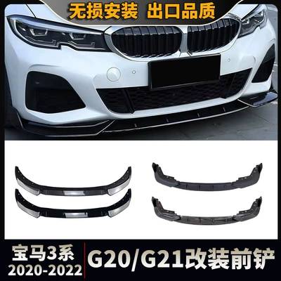 Suitable for Bmw 3: Spoiler
