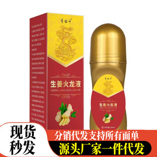 �S�����lxu������������Һ60Ml���l