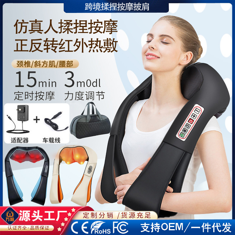 国境を越えた赤外線揉みマッサージストール熱敷頚椎肩マッサージ器電動首肩揉みマッサージ器|undefined