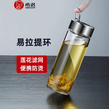 希诺单层提环玻璃杯男女士时尚便携提环大容量耐热居家出行茶水杯