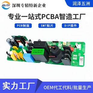 늄�����܇��늘�PCBA�ӹ� ����Դ��늘�smt�NƬ�ӹ� DIP�����