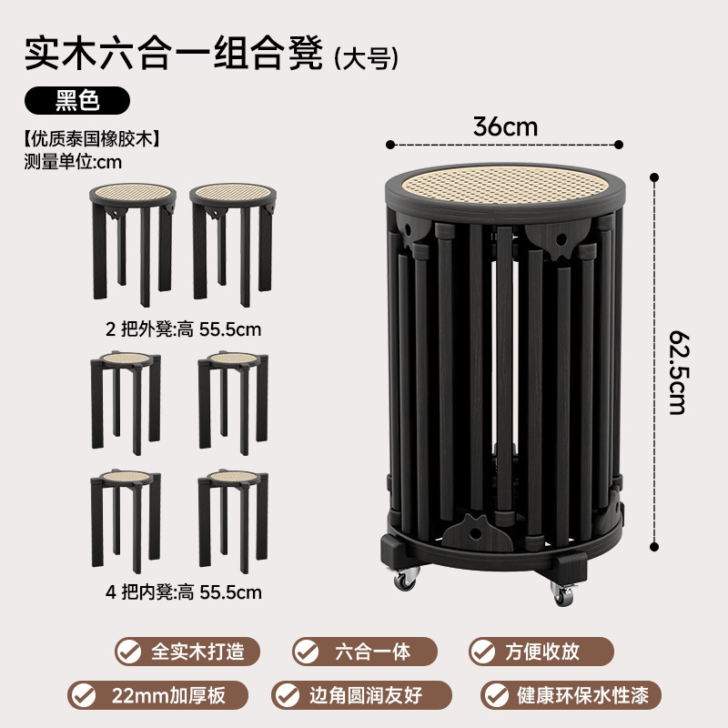 实木凳子家用可叠放备用餐桌板凳创意圆凳中古风藤编叠叠乐组合凳|undefined