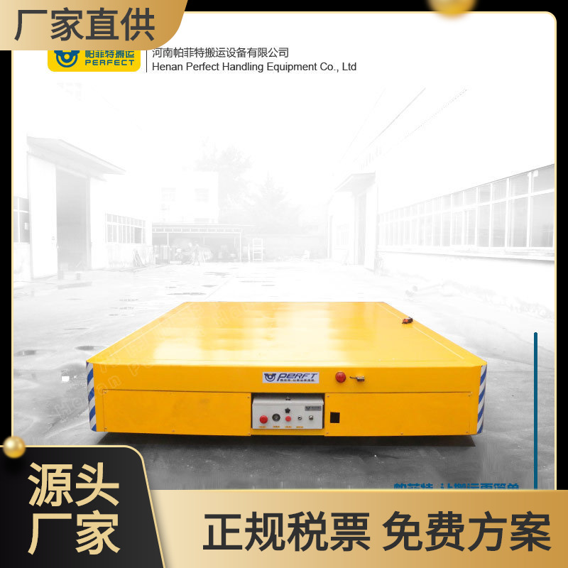 厂家供应  原地旋转平板车5吨电动运输台车喷漆房用搬运车