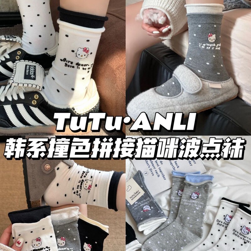 Korean Authentic Tutuanli Contrasting Color Stitching Cat Polka Dot Socks Cute Casual Lolita Style Ins Pile Socks