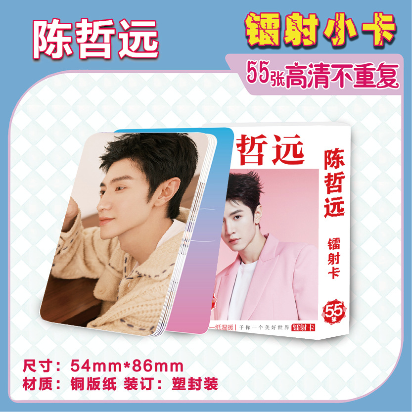 product image 248