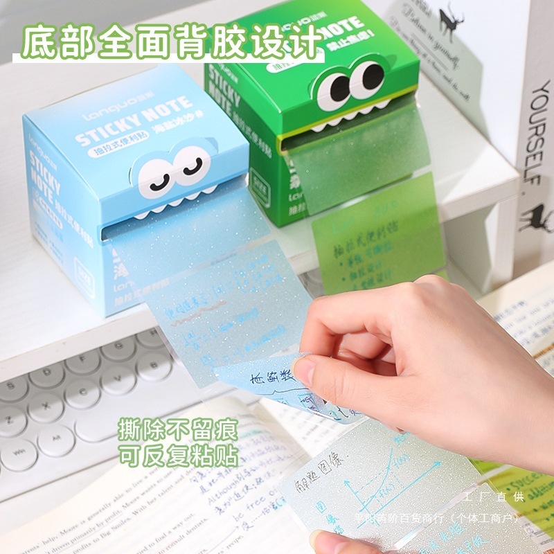 学生向けの真珠光沢のある付箋、プルアウトタイプ、見た目もかわいくて、中学生向けの粘着性があり、透明で破れやすい付箋です。|undefined