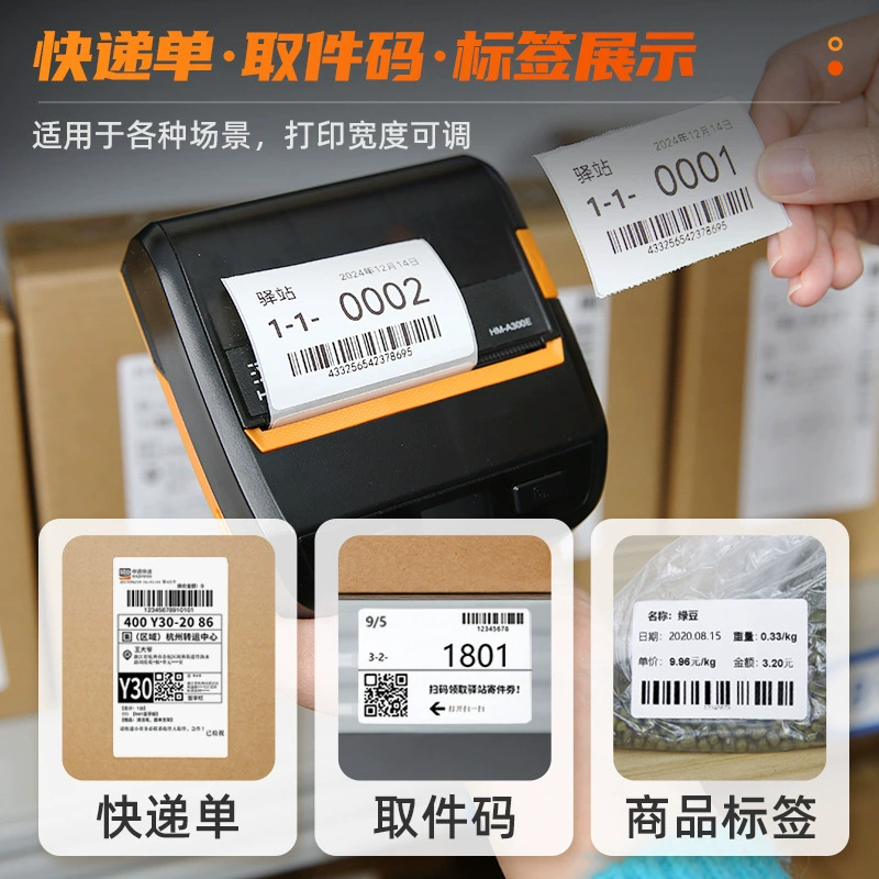 Портативный Express принтер A300E Rabbit Station термальный Bluetooth этикеточный принтер код выдачи