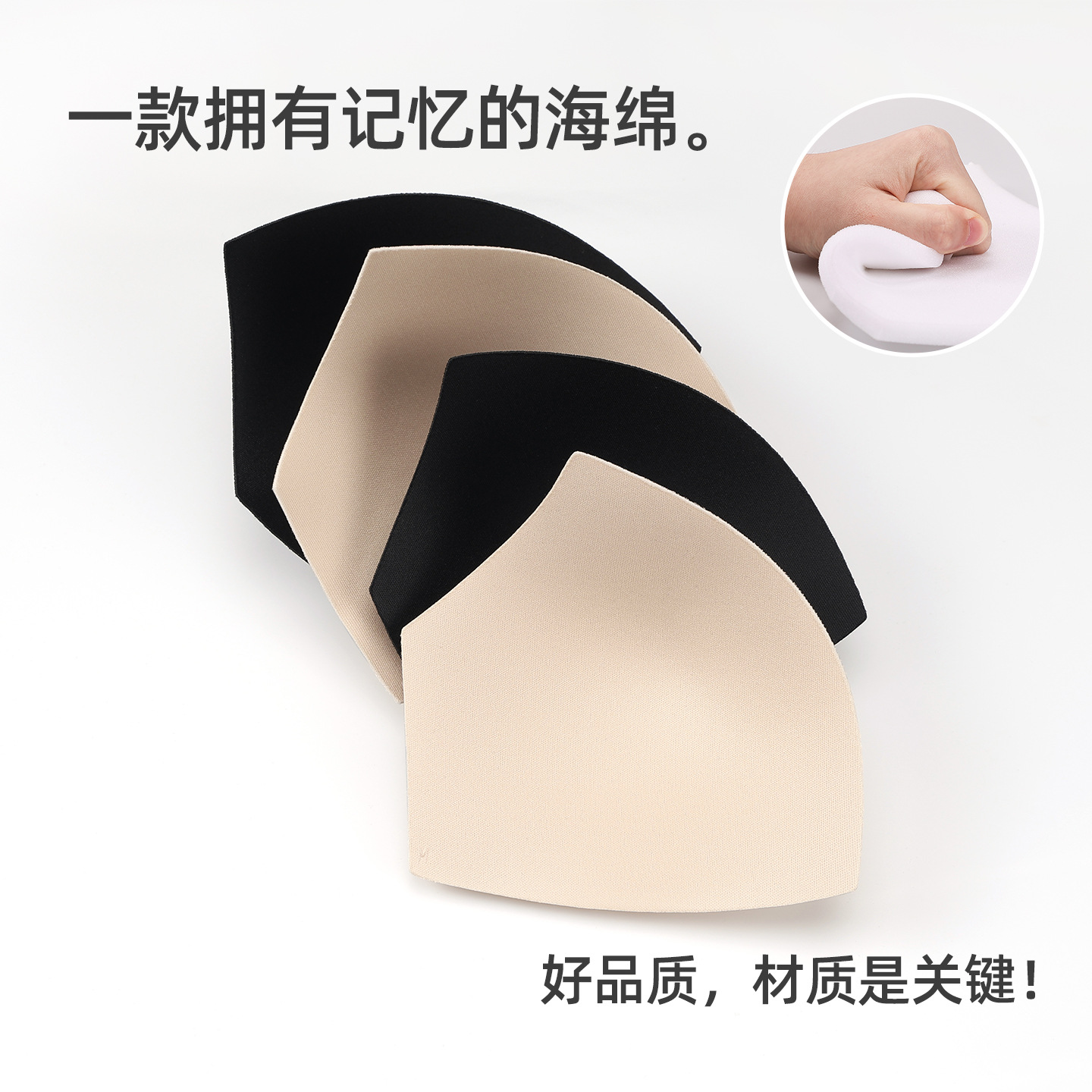 esponja desmontable pegatinas de pecho ropa interior deportiva almohadilla de pecho inserción ropa de yoga plástico almohadilla de pecho bra taza al por mayor