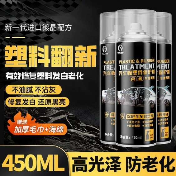 Пластиковый реинкарвент нано-автомобильная очистка салона ремонт черный универсальный воск для ухода за кожей