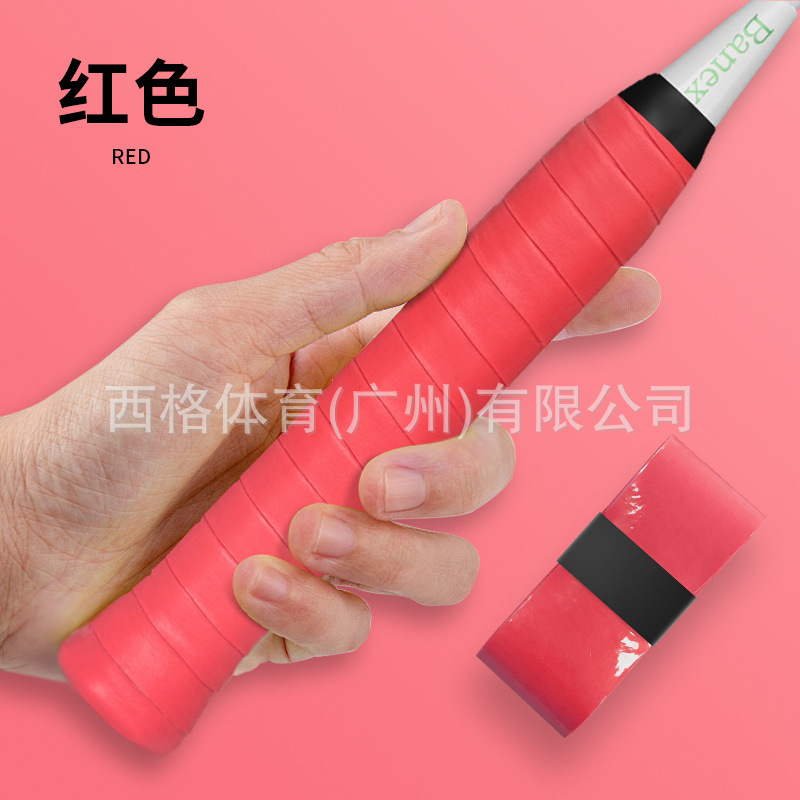 ピックルボールバドミントンラケットプロハンド接着剤滑り止め汗吸収バンドクロスボーダー卸売メーカー テニスラケット釣竿ハンドル接着剤|undefined
