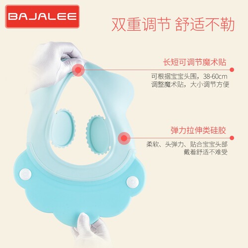 Baby hair shampoo artifact silicone baby and child waterproof ear protection toddler child bath shampoo hair bath hat adjustable