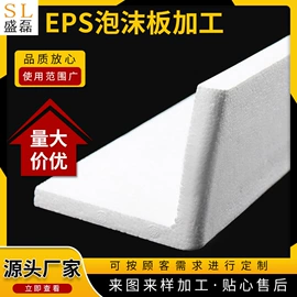 EPE珍珠棉;泡沫板;纸护角