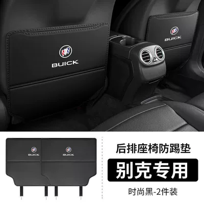Other vehicle seats – for Buick Envision Rear Seat - buick-envision-plusseat-anti-kick-padblack-standard