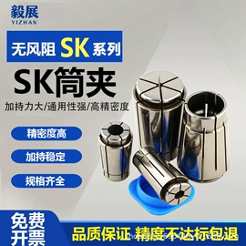 刀具配附件;夹头