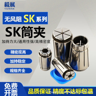 SK�A�^Ͳ�A�߾���AA������Ͳ�A�߾��Ȕ���܇��sk10sk16SK20 SK25