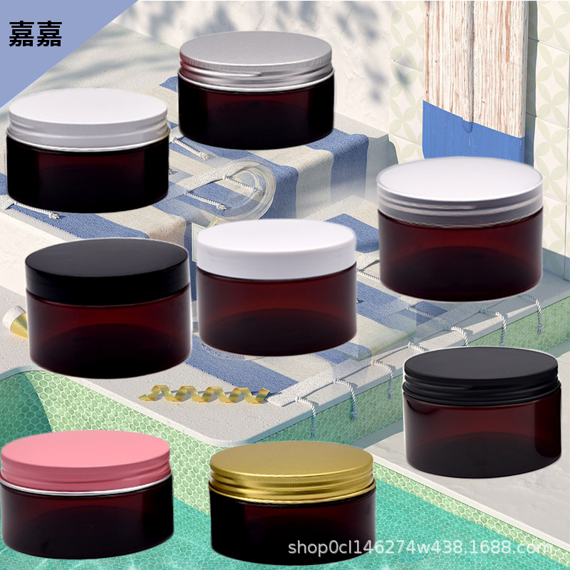 加厚茶色300g大口罐粉色铝盖200g密封食品罐黑白塑料盖发膜罐分装