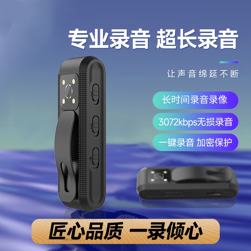 Sports Camera Camera with audio and video artifact portable surveillance HD camera head law enforcement recorder Sports Camera Camera with audio and video artifact portable surveillance HD camera head law enforcement recorder