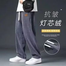 灯芯绒休闲裤男士秋冬季直筒垂感宽松潮牌卫裤加绒加厚运动裤子男