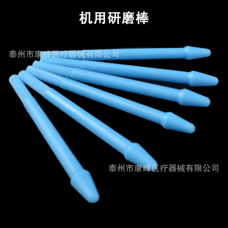 塑料研磨棒 配1.5ml离心管ep管组织研磨棒 研磨杵组织匀浆器