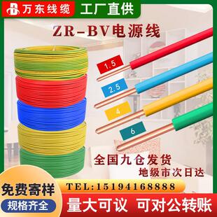 BV늾������b1 1.5 2.5 4 6/35ƽ�����~о�Դ�����ˆ�о��|���l