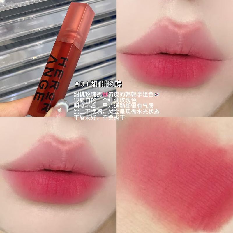 HERORANGE丝绒哑光显白唇釉持妆显色不沾杯素颜显白口红跨境彩妆|undefined