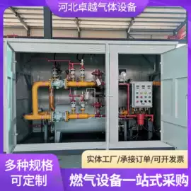 燃气设备;储罐