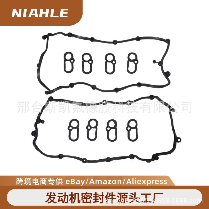 气门室垫 LR010882 LR011220适用于路虎揽胜汽车气门室盖垫