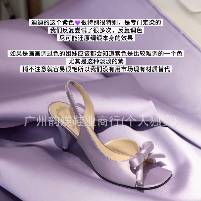 Dior-Inspired Butterfly Knot Jelly Pink Backless Sandals, Original Correct Version, Square Toe, Thin Heel, Elegant High Heels for Women Dior-Inspired Butterfly Knot Jelly Pink Backless Sandals, Original Correct Version, Square Toe, Thin Heel, Elegant High Heels for Women