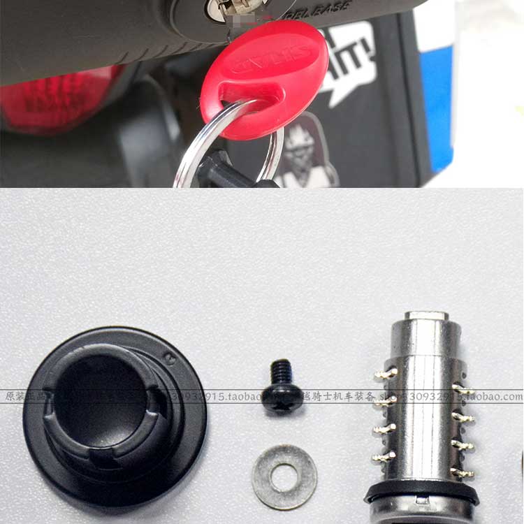 Xia De Tail Box/Side Box Lock Cylinder Sh26/29/33/36/39/40/45/48 with Key Three Box Pull Cord