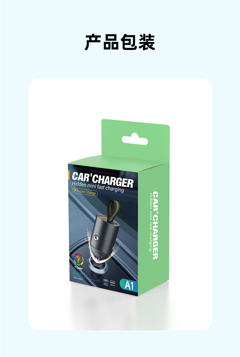 Factory direct hidden car charger double fast charging aluminum alloy PD30W car cigarette lighter car charging fast charging