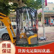 洋马33微挖车衣小型挖掘机驾驶室保暖棚防风车棚雨棚透明罩折叠
