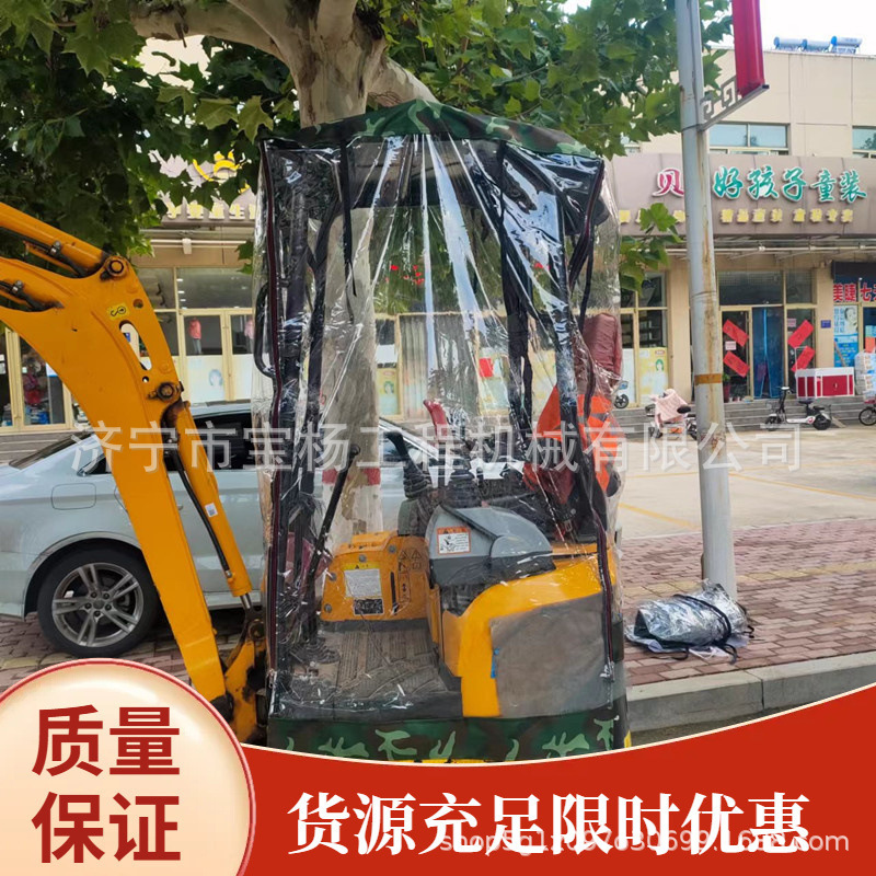 洋马33微挖车衣小型挖掘机驾驶室保暖棚防风车棚雨棚透明罩折叠