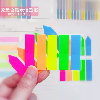pet荧光便利贴马卡龙N次贴创意标记贴指示索引贴学生备忘录记事贴