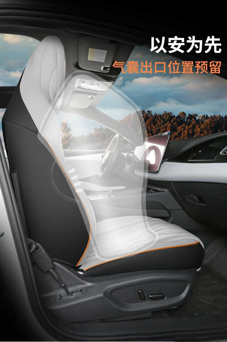 BYD seal 06GT special seat cover four seasons all-inclusive car seat cover perforated breathable cushion modified interior
