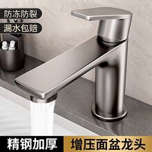 �W�����P�ˮ���^ϴĘ�����ˮ����ϴ��̨�l���gϴ�����������^