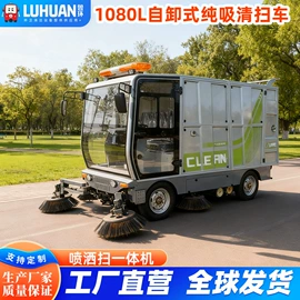 工程建筑机械;垃圾车;电动观光车