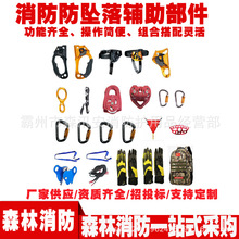 �߿չ̶�װ�ø�������21����������׹�䲿������Ӧ������װ��