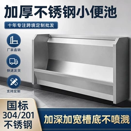 保鲜冷藏设备;厨房操作台;水槽