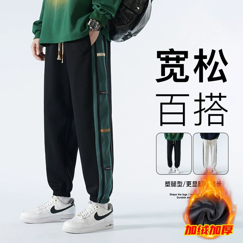 Зимний бархатный ультра-мягкий бархат 410 г мужских повседневных спортивных брюк прилив бренда NASA свободные толстые штаны с толстым пучком