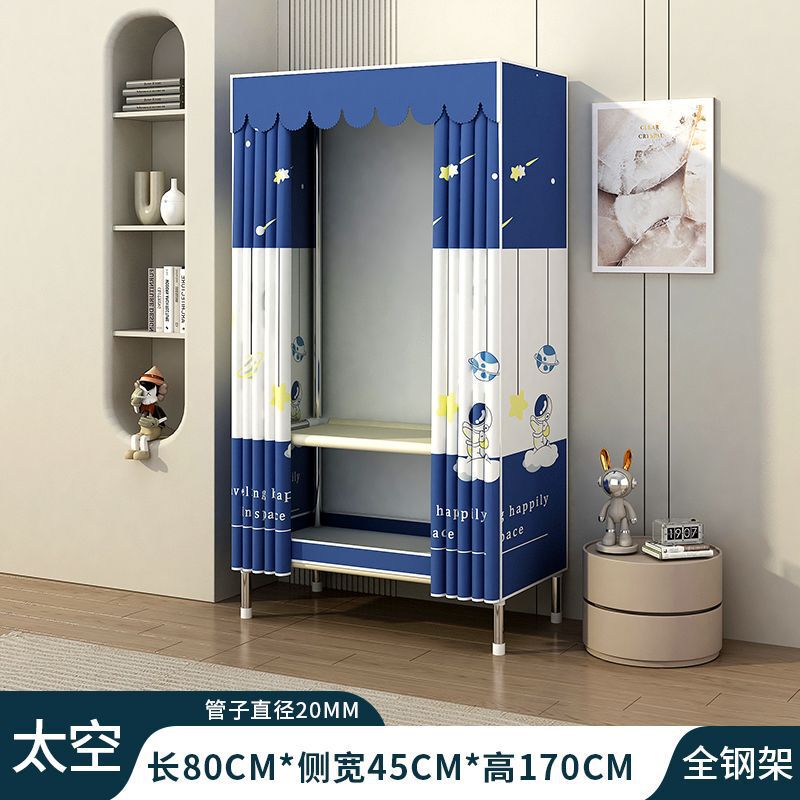 简易衣柜家用卧室结实耐用全钢架加粗加厚组装布衣柜出租房用衣橱|undefined