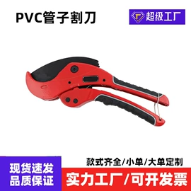 套筒扳手;机修组合工具;铁皮剪
